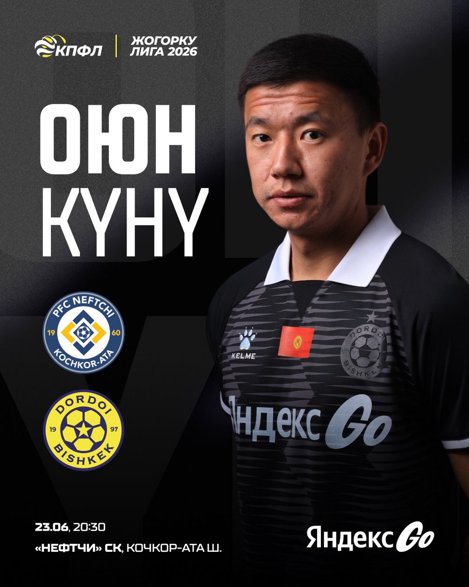 FCDordoi's tweet photo. 📆 #MatchDay
Kyrgyz Jogorku League 2026, Matchweek 13 https://t.co/pvsdiSyATr