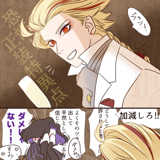 兄のデコ出し 