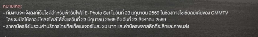 🐨 เราชื่อตอกอ🦔 tweet media