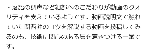 TAC000's tweet photo. ニコ動AIアナリティクス。
ボイロに関西弁を喋らせたい人間がどれだけいるというのか？ https://t.co/Z3TER09AZn