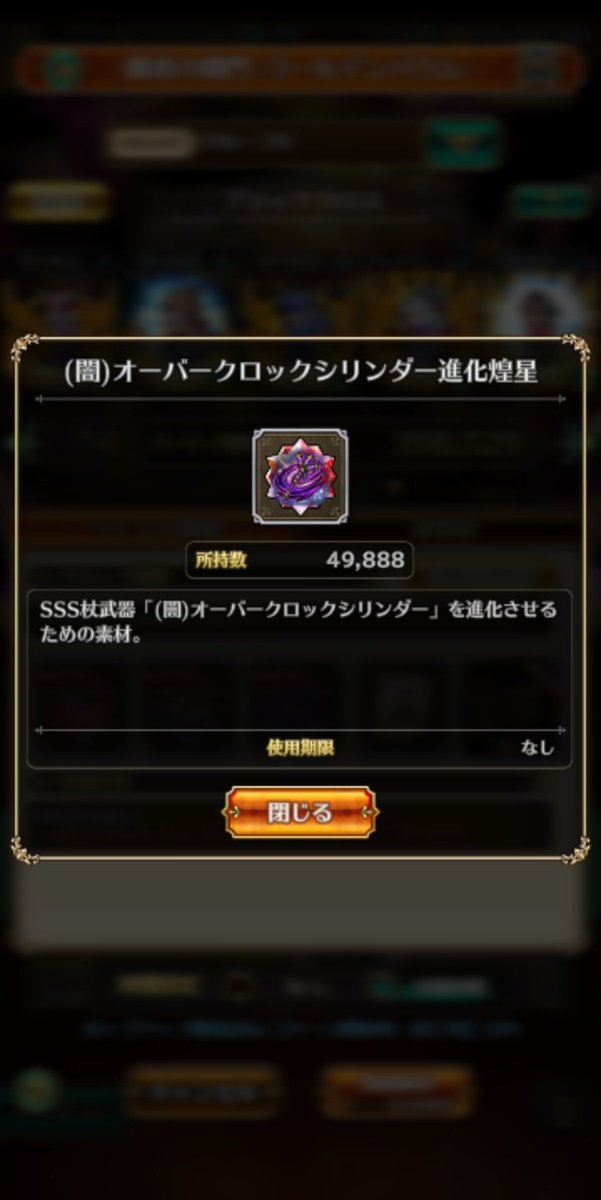 tune_tk's tweet photo. ちょうどあと7日だし
一日1時間頑張ってみっか

と思い
回してみたんだが

ワンセットが早くて22秒
計測値は9秒
記憶の+13と一致

4時間
は1回15秒計算だから
約1.4倍かかる

目標250周/日
証が役に立つ時が来るとはw

ドロップ数のズレがかなり大きいな🐈‍⬛ ͗

 #ロマサガRS https://t.co/CDvhjUtO5f