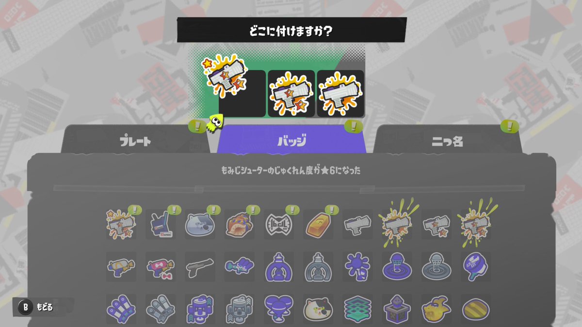 11ustan27's tweet photo. 星10になるまでは引退しない予定 https://t.co/SGIa1lKPP7