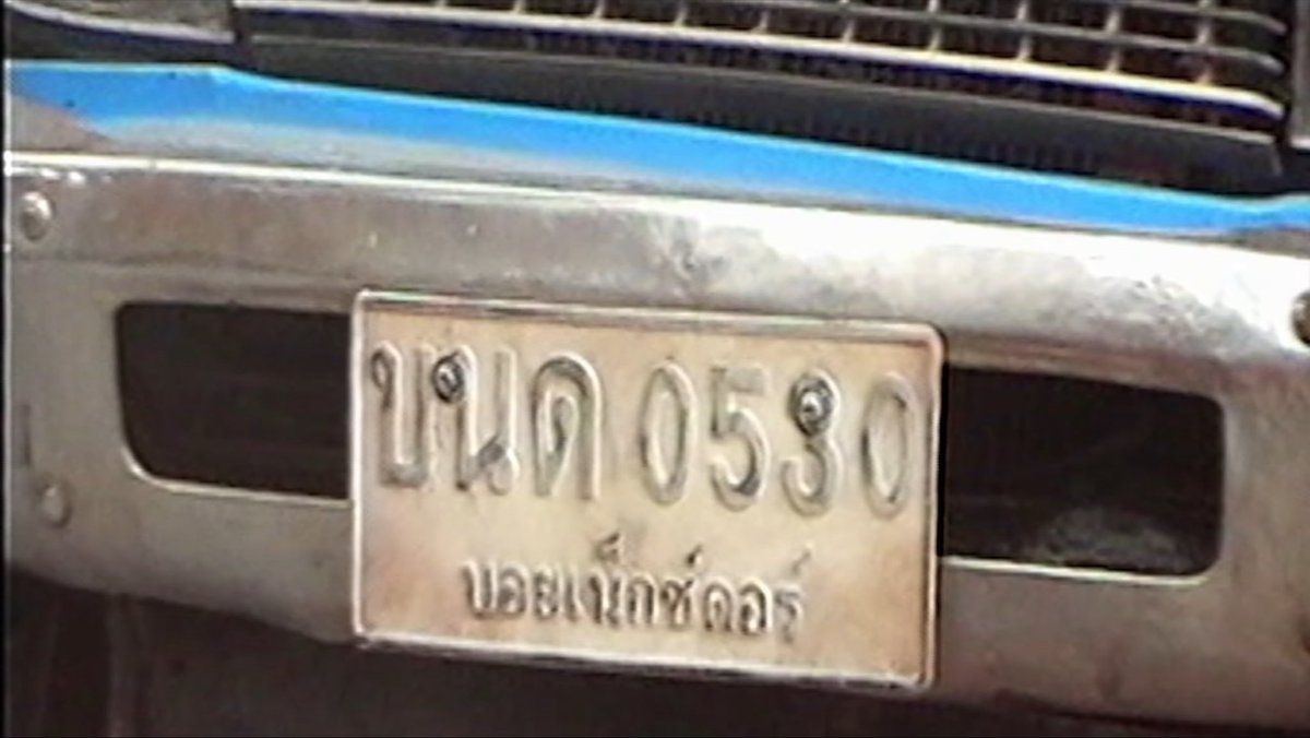 012bxddies's tweet photo. นุริวกับป้ายภาษาไทย 

นุริว ขายบ้าน
นุริว ปลอดภัยไว้ก่อน
นุริว โรงเจ https://t.co/PWjt1LMT9c
