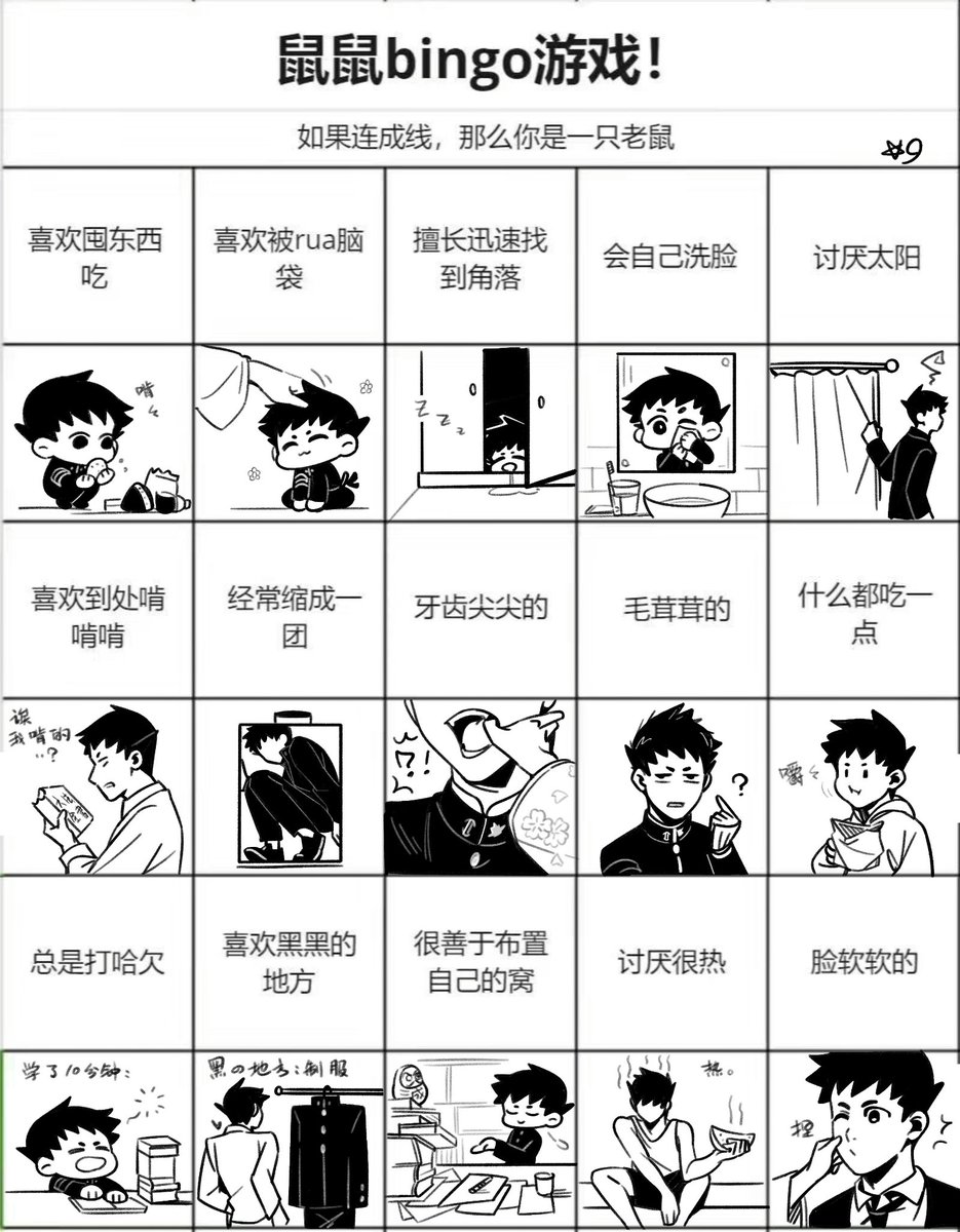 星月煮酒 tweet media
