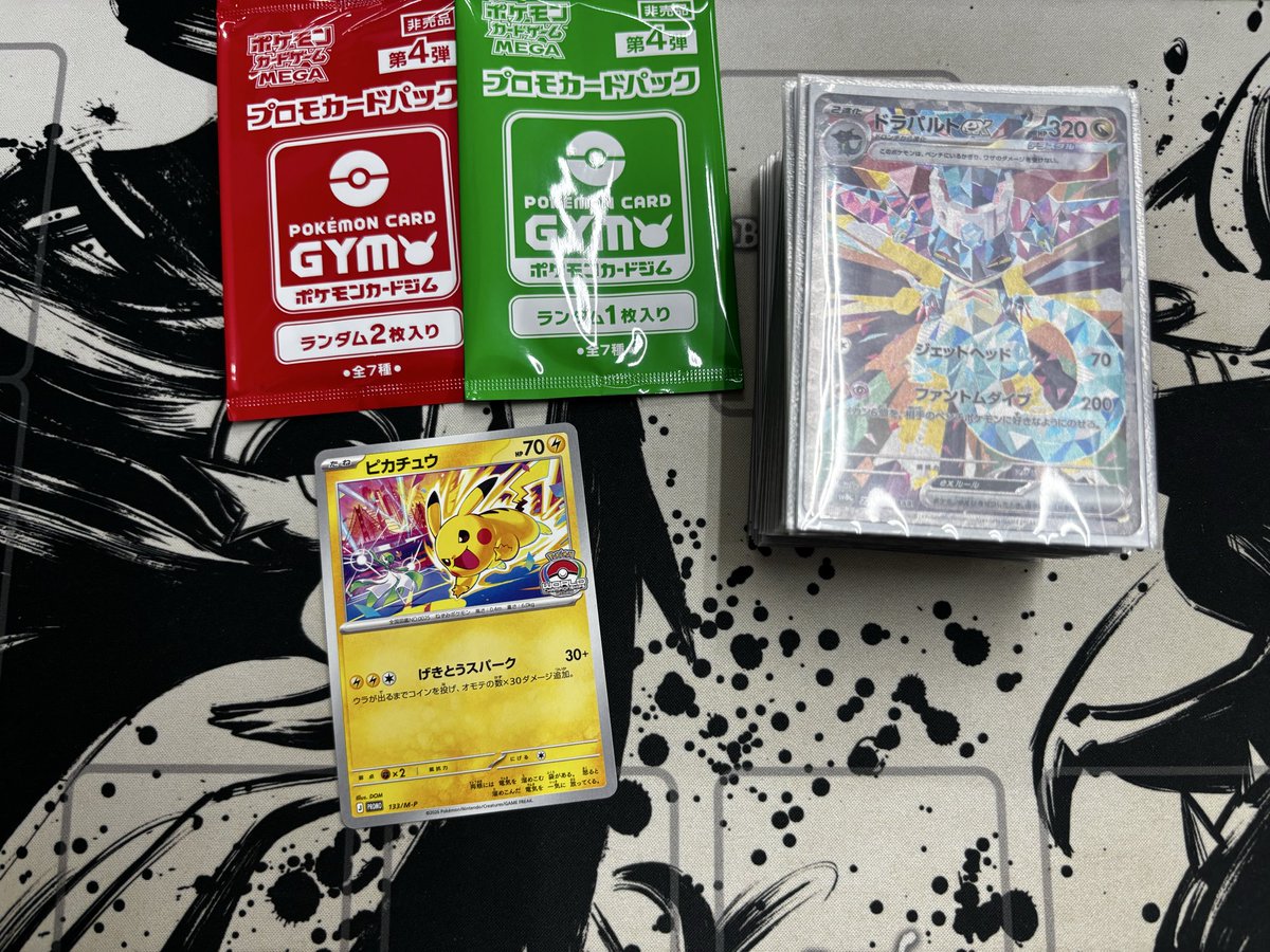 TCG_ASXIA's tweet photo. 鹿屋笠之原店

ポケモンカードゲーム
ジムバトル

　優勝　：【マッチ】さん
コメント：「楽しかったです❗️」

優勝おめでとうございます🎊

#ポケモンカードゲーム
#ジムバトル https://t.co/P0WLEuq8n8