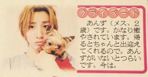 _tgmu24's tweet photo. 最後の一文がもうさ😭😭😭😭😭😭 https://t.co/LhAg7dNFpx