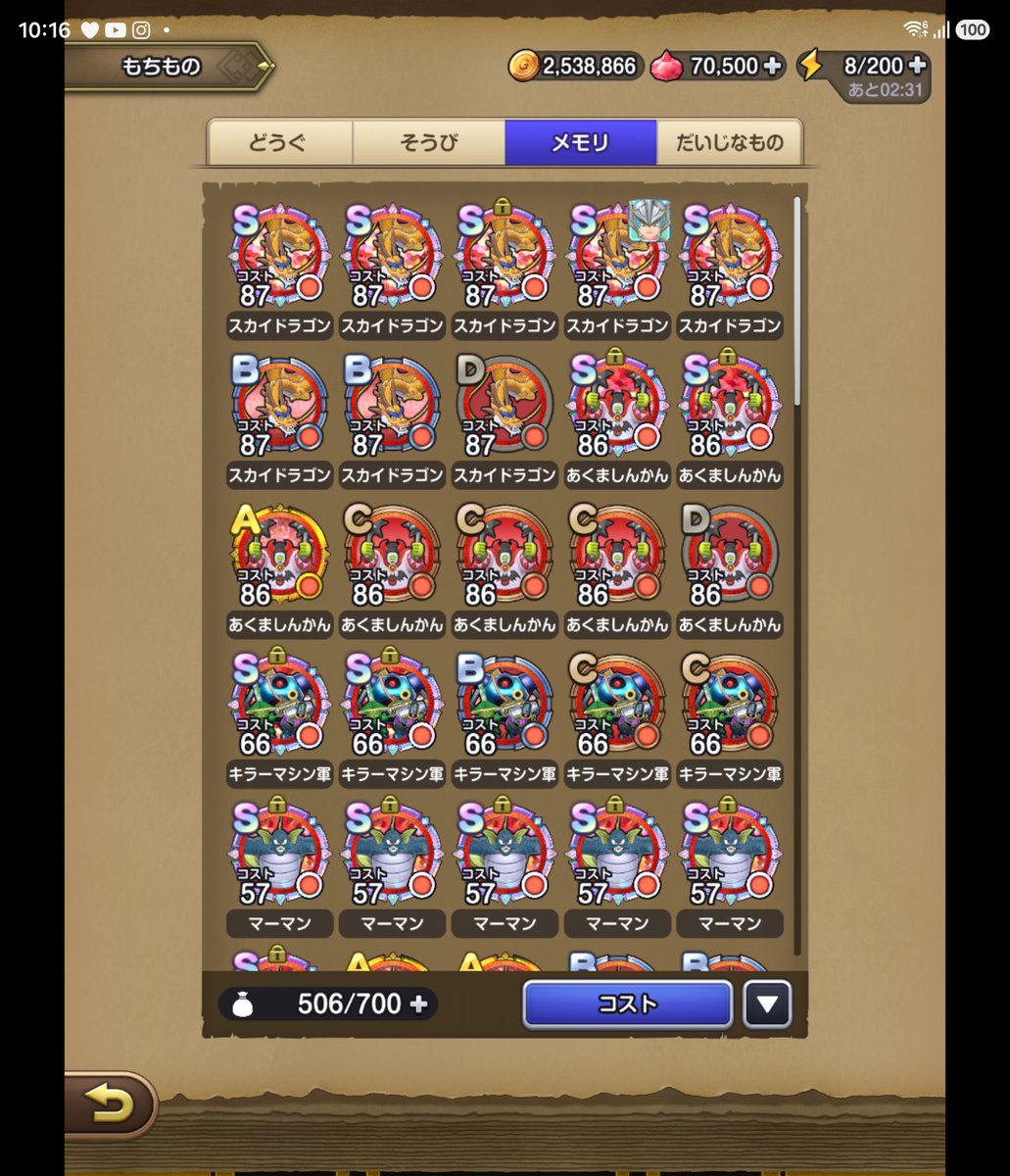 tate3_game's tweet photo. S5体☺️ https://t.co/G9nmKwjmcc