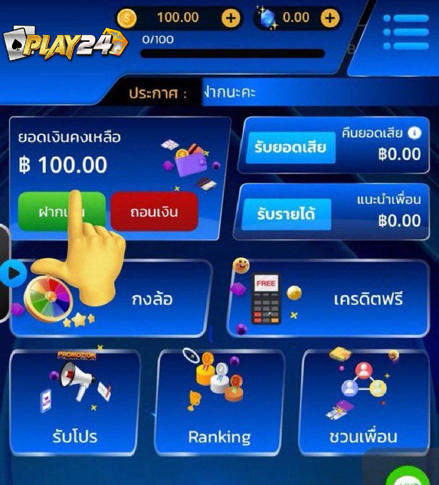 v22486879987269's tweet photo. 🎆เครดิตฟรี 100 สมาชิกใหม่💸💸
📝 ลงทะเบียน
 ➠ยืนยันตัวตน
 ➠กดรับเองรับหน้าเว็บ
❌ไม่มีหลoกแชร์ ให้จริง100 เล่นได้ทุกค่าย

📌รับเอง : https://t.co/oHcLGiSymG
💵 ติดต่อรับเครดิตฟรีได้ตลอด 24 ชั่วโมง

#เครดิตฟรีPLAY24 https://t.co/5sBjvuflo9