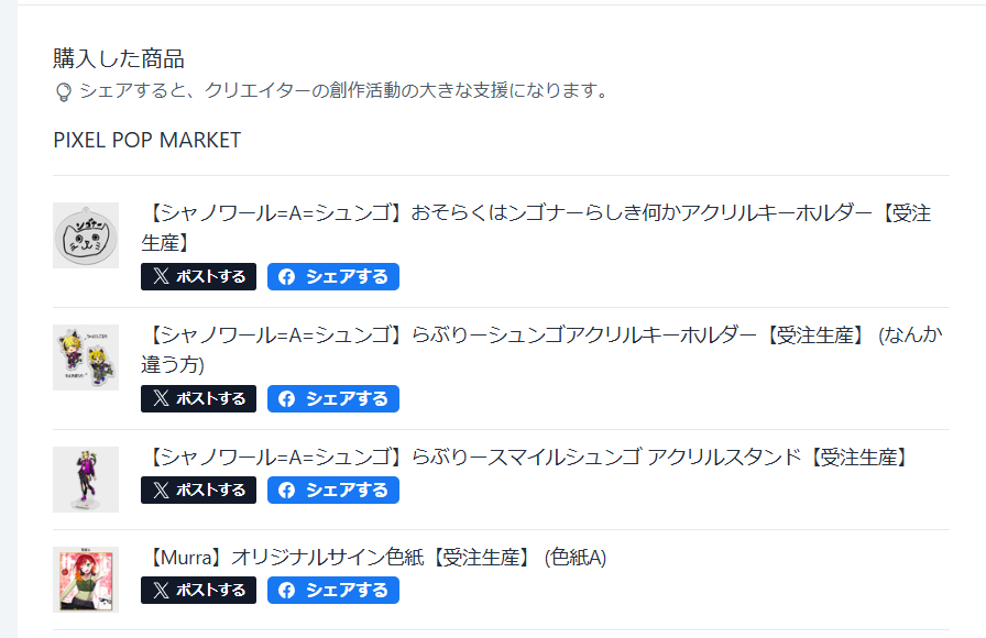 decoboko21's tweet photo. あとはギャルのアクキーを買うか(´ー｀) 
#ンゴの控室 https://t.co/7C0P2hNYYg