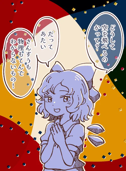 セリフ供養 火を絶やすな 
