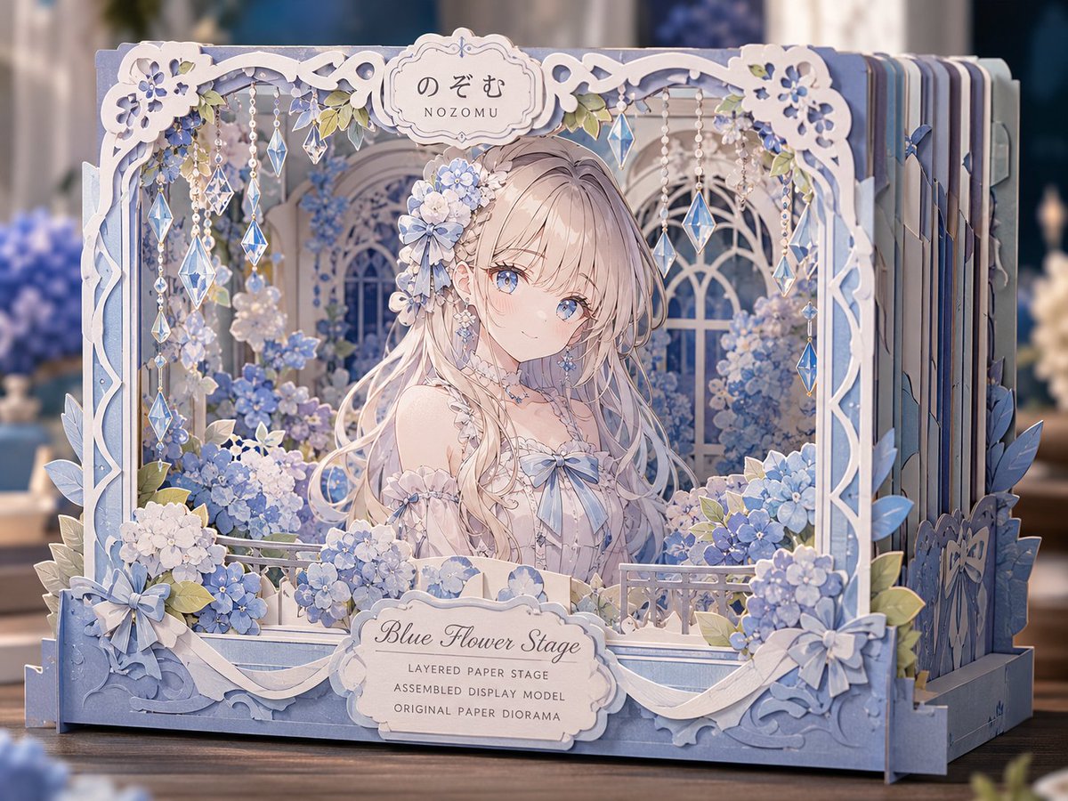 Blue Flower Layered Paper Stage