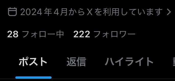 tttx_x0's tweet photo. 222ありがとにゃん╰ᘏᗢ https://t.co/uoucLhFxCA