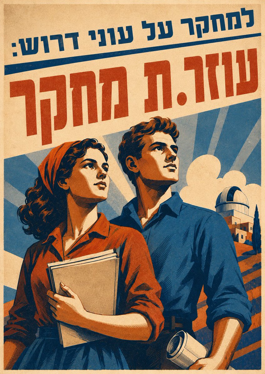 DanieliOren's tweet photo. אני מחפש עוזר.ת מחקר לפרויקט על יציאה מעוני. 
אני מפתח מתודולוגיה אמפירית חדשה ומחפש סטודנט.ית מצטיין.ת עם יכולות טובות ב־R ובעבודה עם כלי AI, שיעזור לממש אותה. 
העבודה בעיקר ביולי–ספטמבר, לפחות 15 שעות בשבוע, ותימשך גם בסמסטר א׳. 
קו״ח וגיליון ציונים: orendanieli@tauex.tau.ac.il https://t.co/DAbIUkw0w8