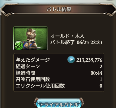 とも🧊 tweet media