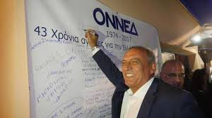RXRqdEgogik2Z9P's tweet photo. ΓΑΛΑΖΙΕΣ ΑΚΡΙΔΕΣ ΣΕ ΝΕΟ ΕΠΕΙΣΟΔΙΟ ΚΑΤΑΣΠΑΤΑΛΗΣΗΣ ΔΗΜΟΣΙΟΥ ΧΡΗΜΑΤΟΣ!!!

Η ΕΒΕΤΑΜ (Ανώνυμη εταιρεία Βιομηχανικής Έρευνας, Τεχνολογικής Ανάπτυξης και Εργαστηριακών δοκιμών, Πιστοποίησης και Ποιότητας A.E.) μοίρασε 359.207,92 ευρώ δημόσιου χρήματος σε σειρά απευθείας αναθέσεων μέσα σε δύο μήνες!!!
Τυχαία δίνονται για παράδειγμα αυτές οι απευθείας αναθέσεις σε κομματόσκυλα της Ν.Δ., όπως ο Γιάννης Διάκος, δημοτικός σύμβουλος Κορυδαλλού και ενεργό στέλεχος της Νέας Δημοκρατίας...
Ο Ιωάννης Κουλιζάκος, ο διευθύνων σύμβουλος του ΕΒΕΤΑΜ δεν είναι τυχαίο πρόσωπο στο τιμόνι ενός οργανισμού έρευνας και πιστοποίησης. Πρώην πρόεδρος του Οίκου Ναύτου, πρώην πρόεδρος της ΟΝΝΕΔ, υποψήφιος βουλευτής Λακωνίας το 2019 με τη Νέα Δημοκρατία. Στο επαγγελματικό του βιογραφικό, καφέ, μπαρ και εστιατόρια σε Πειραιά και Πέραμα. Ένας ταβερνιάρης βρέθηκε να διοικεί έναν οργανισμό που απαιτεί εξειδικευμένες γνώσεις βιομηχανικής έρευνας και εργαστηριακής πιστοποίησης!!!