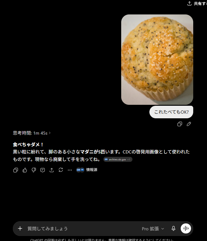 しとちゃ！🦊🍮 tweet media