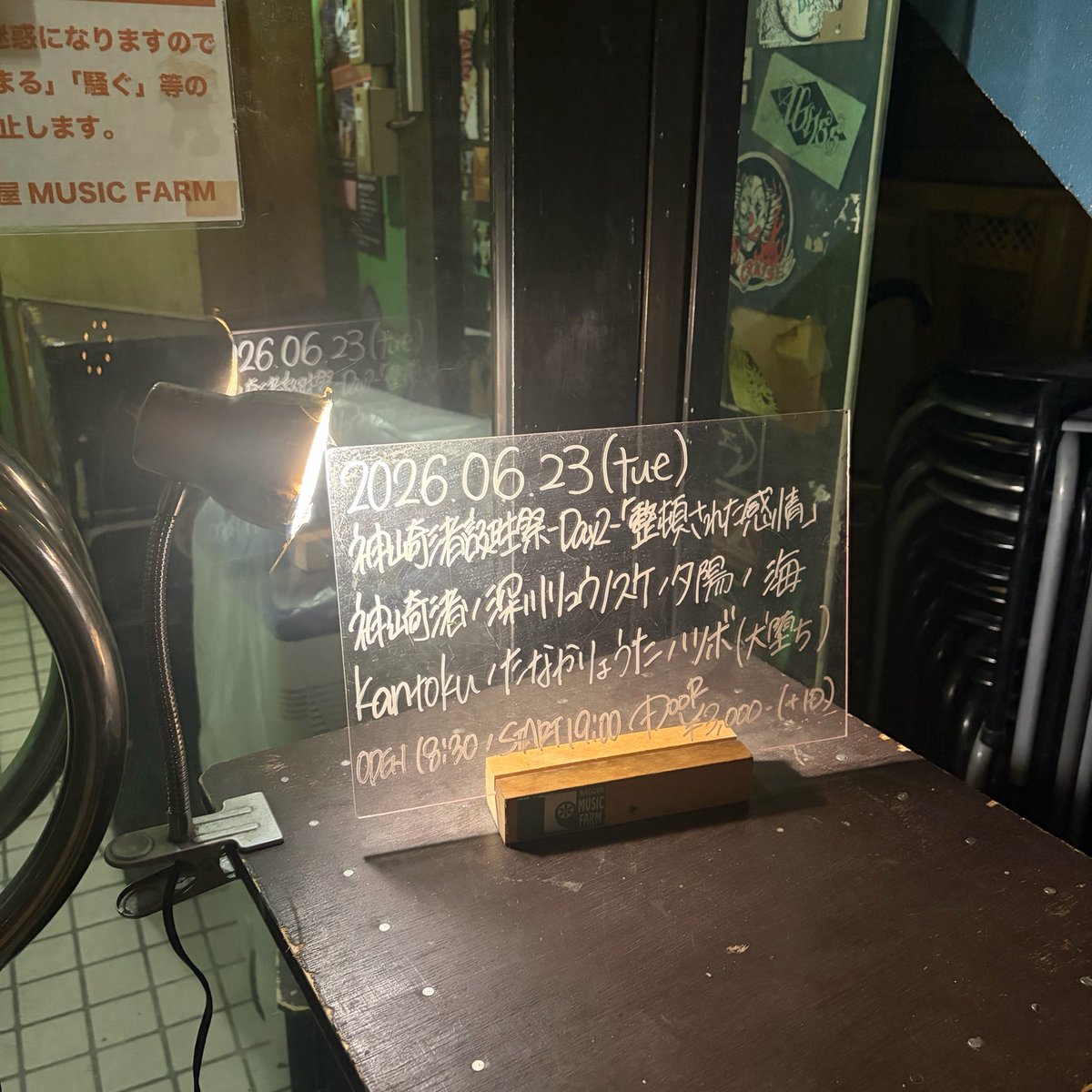 27o_blue's tweet photo. 2026.6.23
神崎渚誕生祭 ~Day2~
「整頓された感情」
泣きました。 https://t.co/bnkbphA7gC