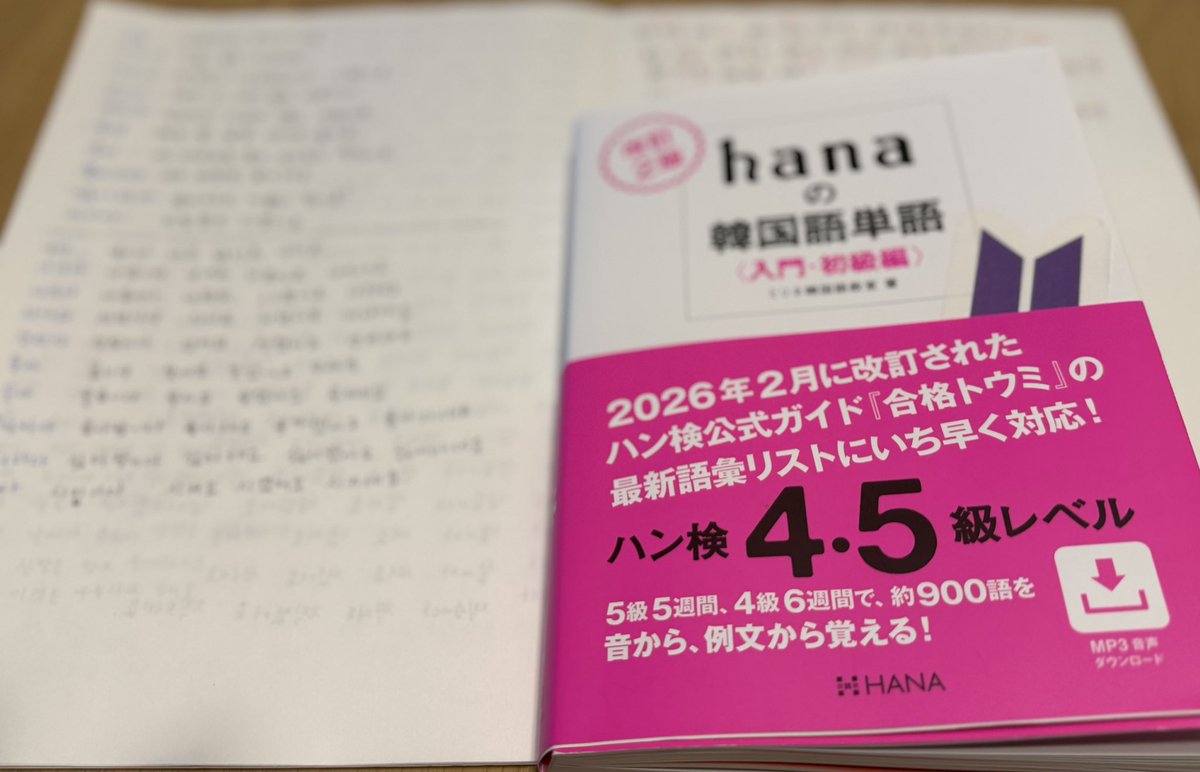 redne1013's tweet photo. 朝勉もしたけど、夜勉も
飽きないで乗ってるうちにドンドン進めちゃう https://t.co/GXyN2DV1j0