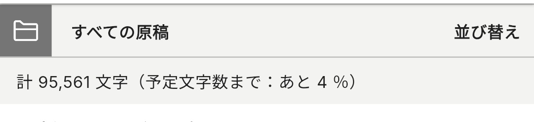暁月オズ＠新人賞挑戦中 tweet media