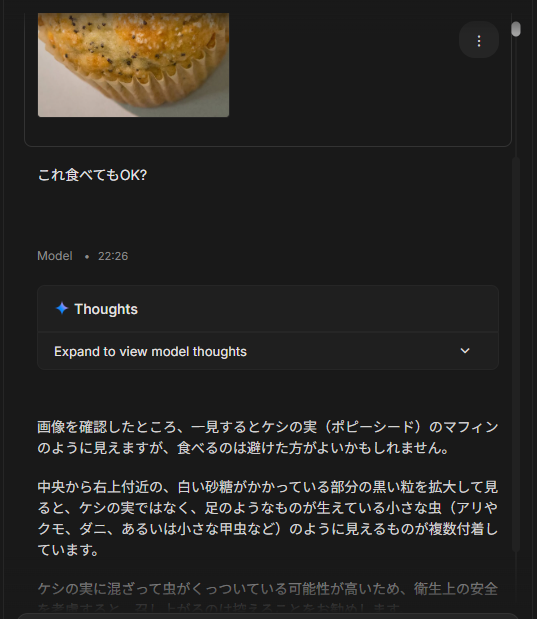 しとちゃ！🦊🍮 tweet media