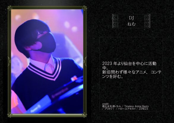 DJ_nemu_'s tweet photo. ■告知■
Greatale<グレイテイル> Page.14
#Greatale_

🗓2026/7/17(金)24:00～
📍月あかり夢てらす #月夢
💰3000円(1d込)(参加表明で500円off)
🔗https://t.co/4x1FtISwi8

気づいたら1ヶ月切っててやばい‼️

リーク情報によるとワイ将が怖がらせを受けるらしい😱😱😱😱

たすけて～～～😭😭😭 https://t.co/42CTOqCCjn