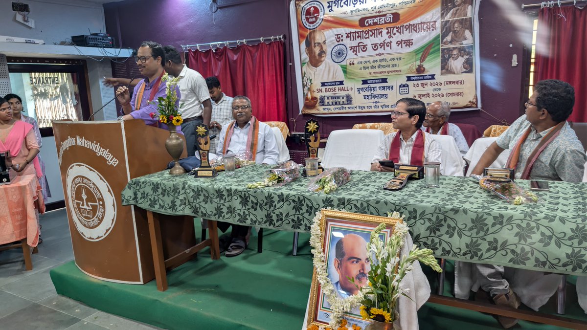 MugberiaM's tweet photo. The seminar on Dr. Shyama Prasad Mukherjee’s life was successfully held at Mugberia Gangadhar Mahavidyalaya. Speaker Ranjan Khanra delivered an insightful lecture highlighting Dr. Mukherjee’s patriotism, vision, and enduring contributions to India. https://t.co/atvM7jRbUJ