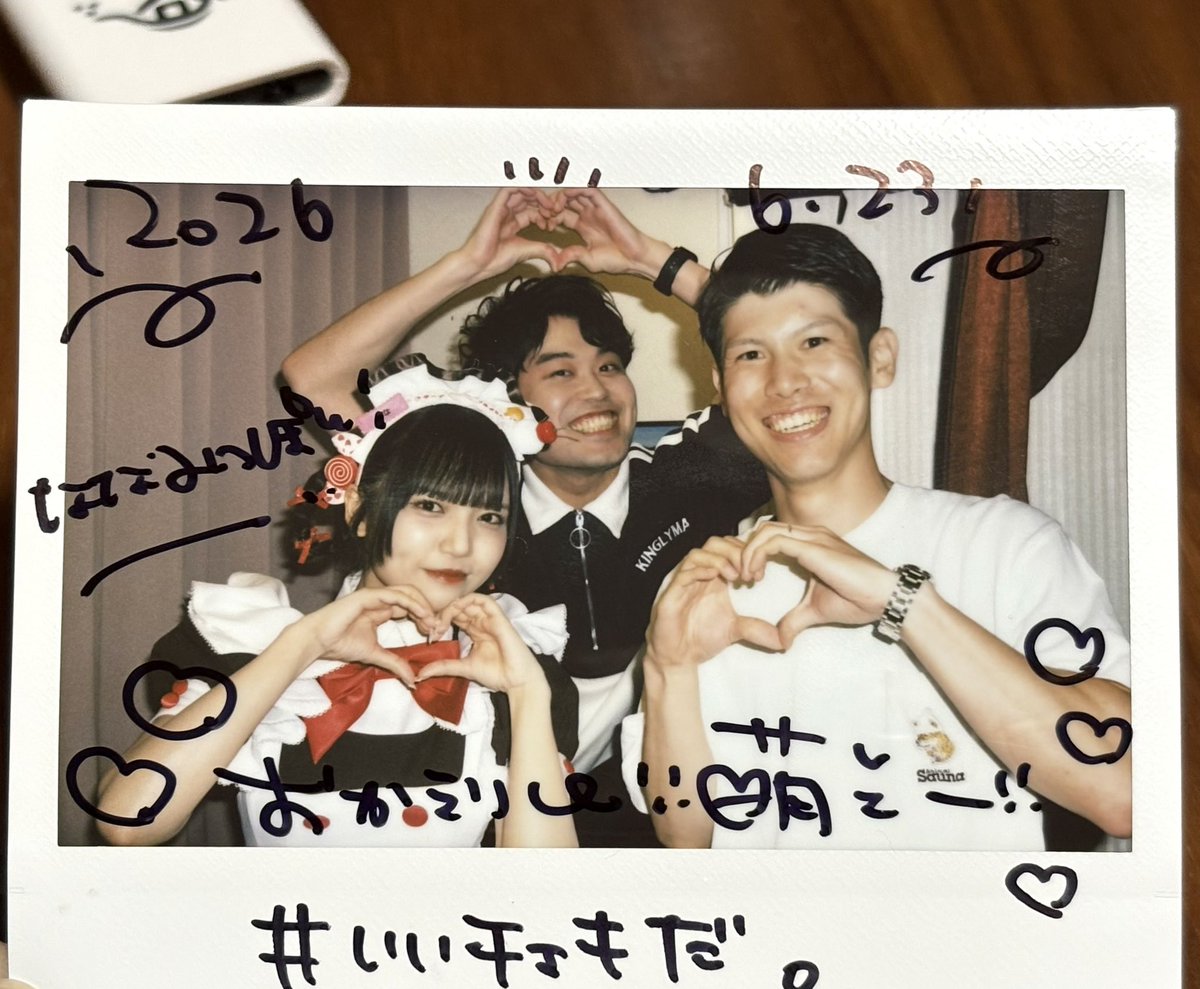 mitu8_inu's tweet photo. 太古からの繋がりチェキ
激エモ激重感情🫨
#とてかわ https://t.co/bPR5J5Xg04