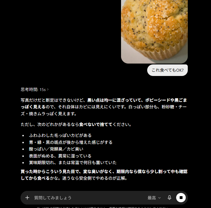 しとちゃ！🦊🍮 tweet media