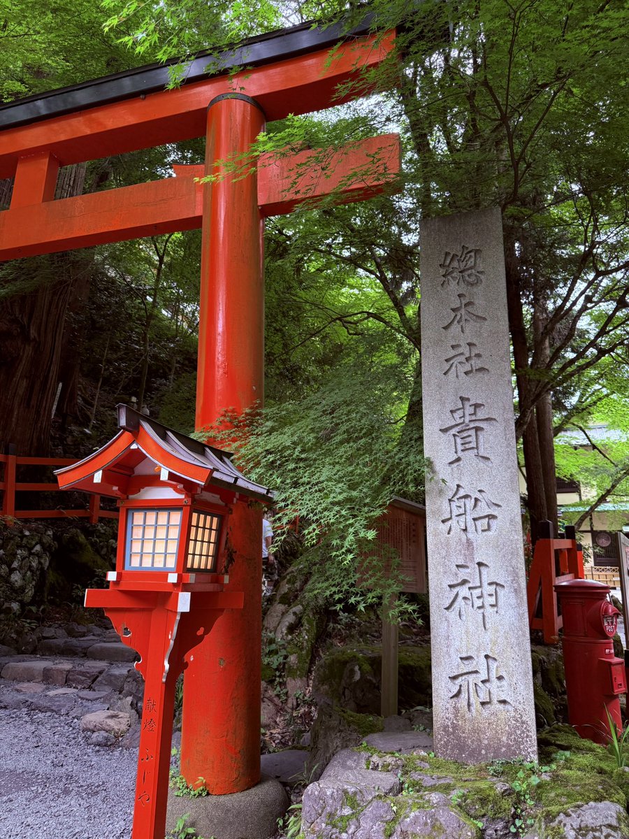 unigasakutoki's tweet photo. 京都旅行レポ4
流石に歳も歳なので最強クラスの縁結びの神様にお願いするために超有名パワースポット貴船神社へ
水に浮かべると占い結果が出る占いもしましたが、結果は…うん…
キチンと本宮>奥宮>結社の三社詣してきましたし、きっと凄い良縁がくるはず
最後はラーメンで締めて終わりっ！ https://t.co/s5KoE7Lgqz