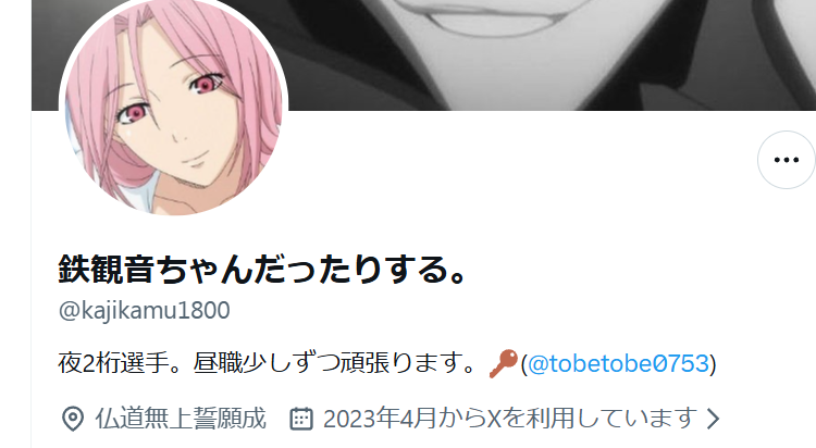 EASY141018's tweet photo. …これ淫売メスがほざいてんだから救えない。
大多数のマトモな女性の評価を下げてる自覚はあるのだろうか。 https://t.co/52lGVoxf8W