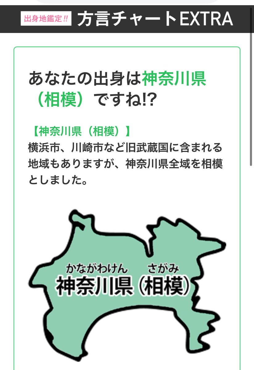 na_7_fox's tweet photo. うん、合っているわね〜 https://t.co/Cmv4jTZSzU
