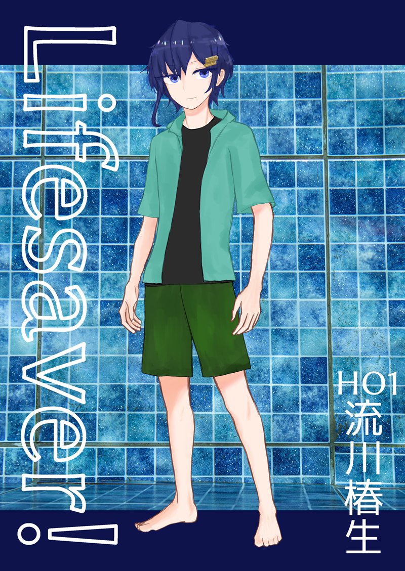 drawing_bulb's tweet photo. ツバキの立ち絵が新しくなりましたわ！ https://t.co/qSwXnlKgu3