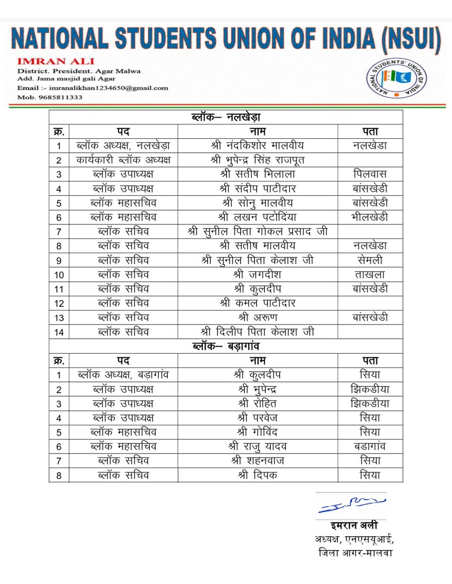 VishnuGNSUI's tweet photo. आगर जिला NSUI की सुसनेर विधानसभा के समस्त नवनियुक्त ब्लॉक अध्यक्ष एवं ब्लॉक कमेटी के सदस्यों को हार्दिक बधाई एवं शुभकामनाएं।
आशा है हम सब साथ मिलकर संगठन को मजबूती प्रदान करेंगे। https://t.co/S20daaCXG2