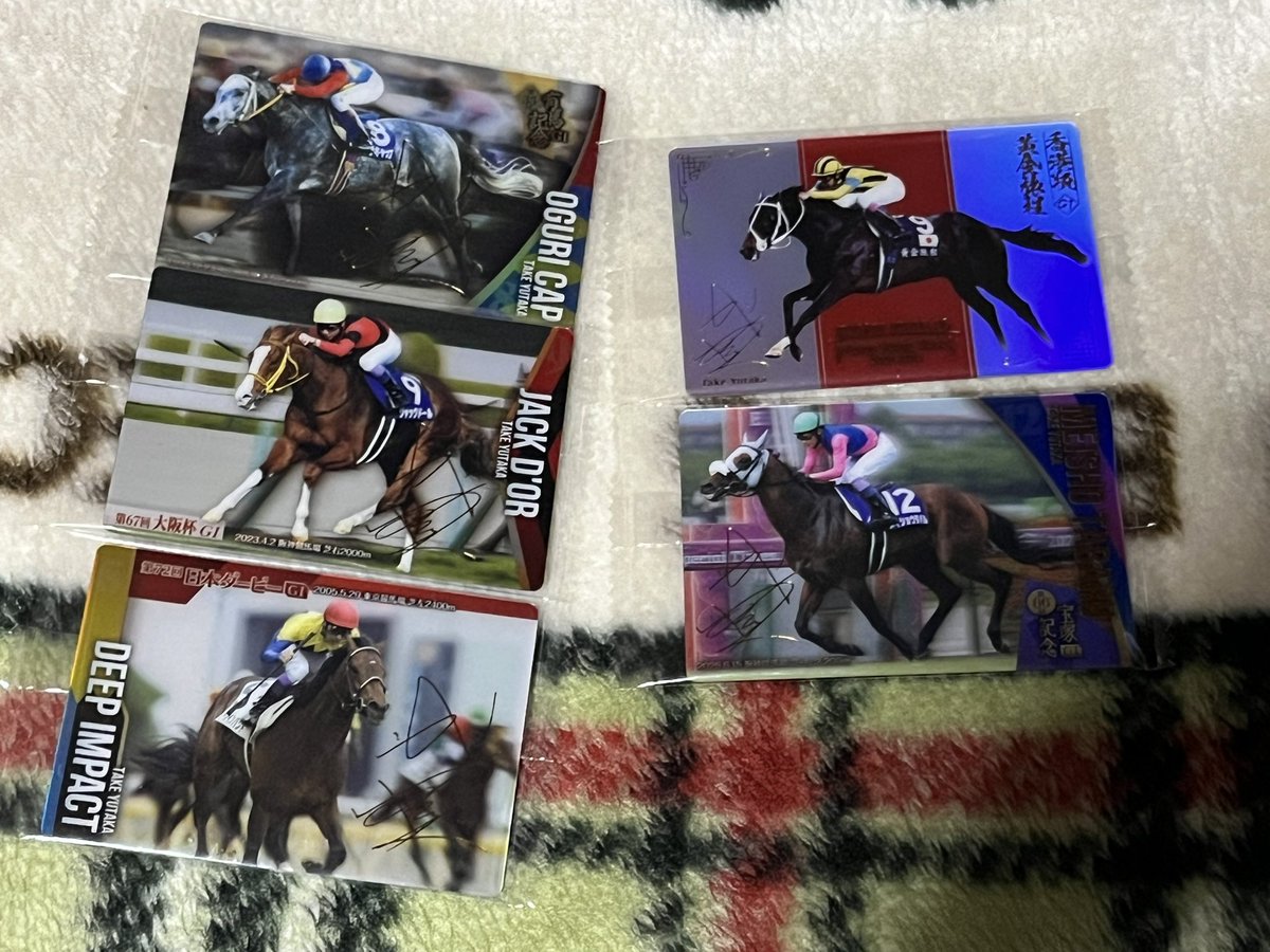 武豊さんのサイン箔カード5種あるんだけど ストレートくらいの強さに
