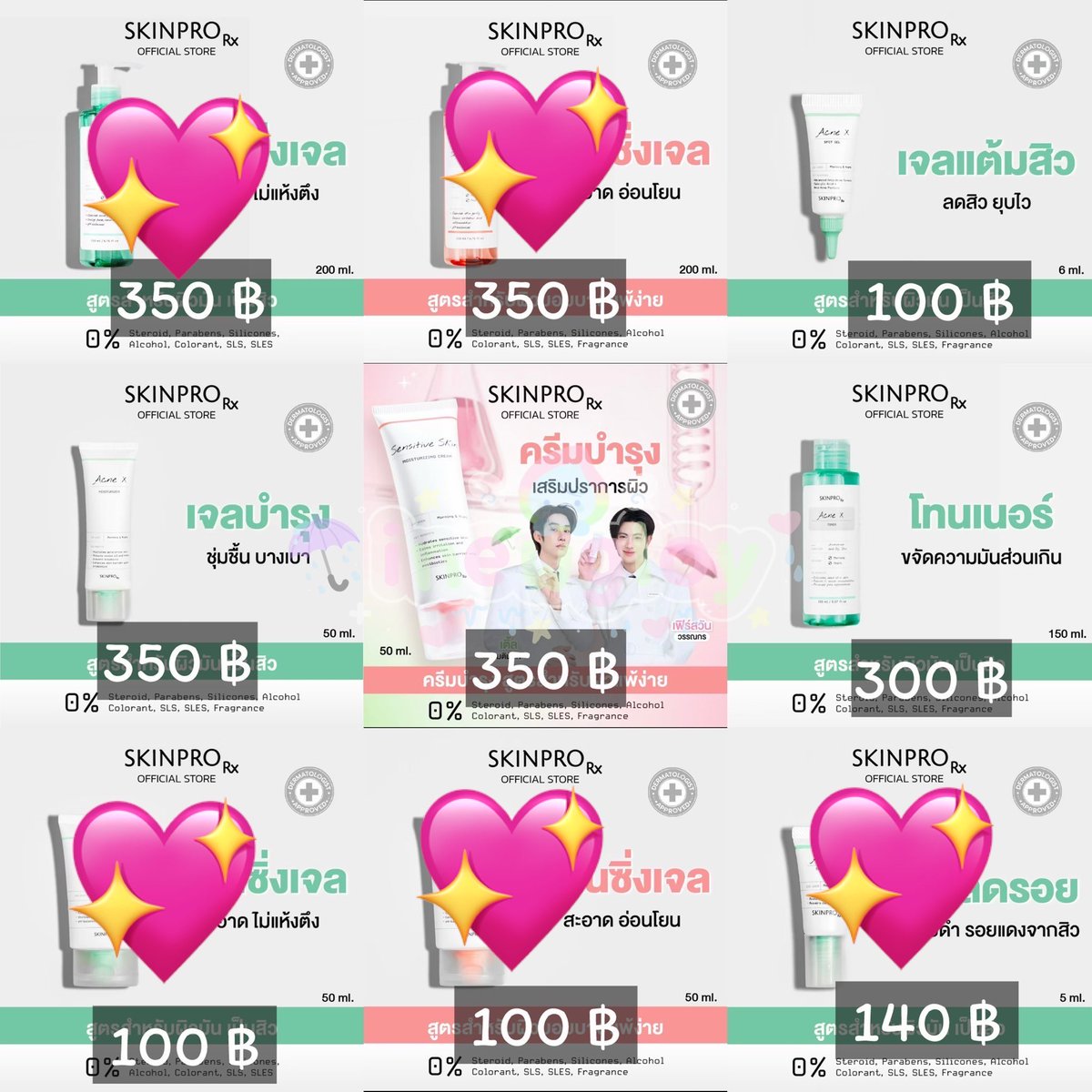 inewgloy's tweet photo. พร้อมส่ง Sale | ลดราคา SkinproRx 𐔌՞ ܸ.ˬ.ܸ՞𐦯
 
ราคาตามภาพ🤏🏻 (ส่งของพรุ่งนี้)

ค่าส่ง 50 ฿ ซื้อครบ 350 ฿ ส่งฟรี🏡
📮 สนใจชิ้นไหนทักมาได้เลยค้าาาา🫶🏻 

#SkinInActionxTFO
#TleFirstonexSKINPRORx
#SKINPRORx #TleFirstone #เติ้ลเฟิร์สวัน https://t.co/A2u9kSm8LG