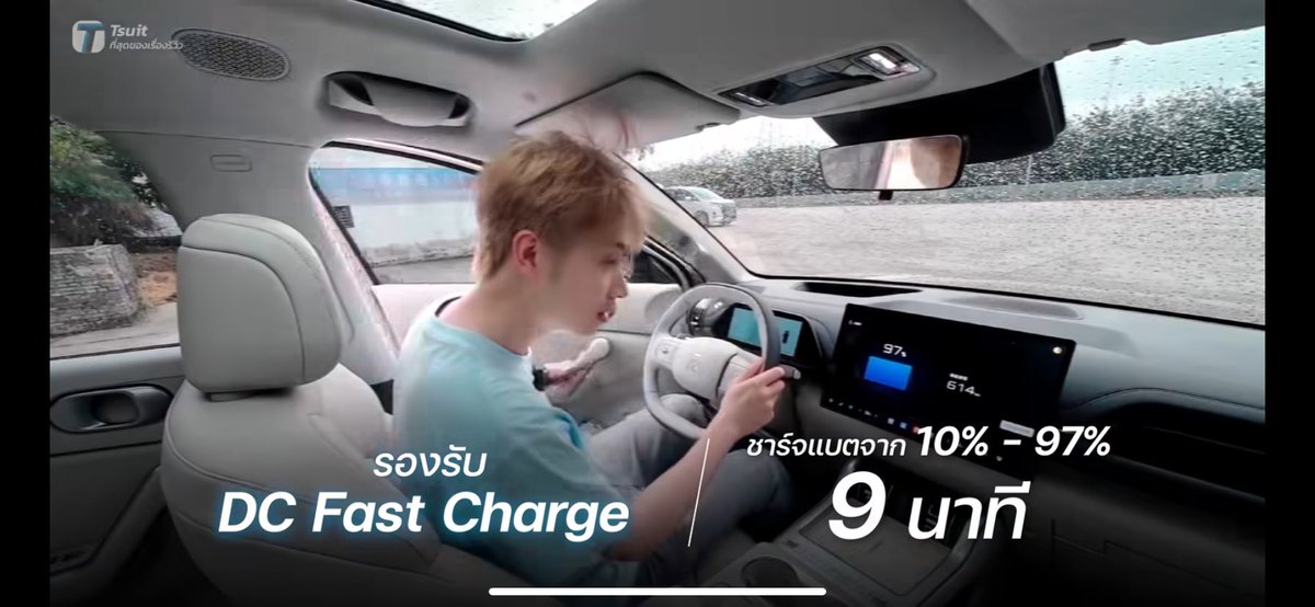 Petae_Lynch's tweet photo. BYD ATTO3 ตัวใหม่ ชาร์จ 10-97% ใช้เวลาแค่ 9 นาที ใช้เวลาใกล้เคียงกับการเติมน้ำมันเข้าไปทุกที https://t.co/PTegN5YVml