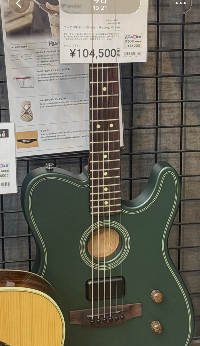 fuzzy330's tweet photo. ちょい欲しい https://t.co/KNKP0Y3zdN