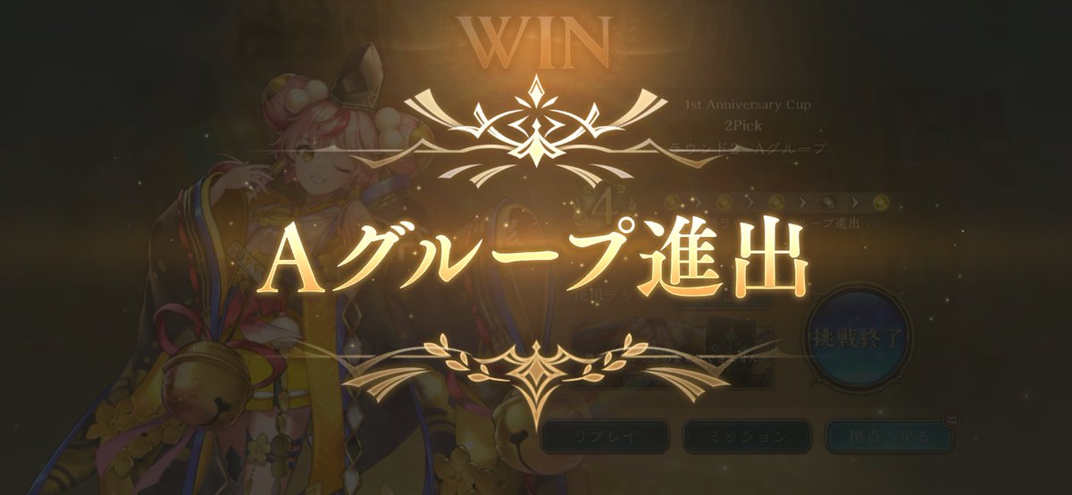 Asamashadow's tweet photo. オールスター2pick
なんとかA決勝進出〜
初回提示アルベールあって、その後も調子に乗ってアルベール取ってたら、5枚になってた（白目）
#シャドバWB https://t.co/TTSdqknkDC