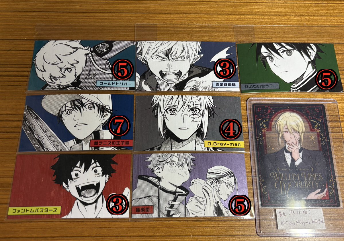 OSapNClgmLWO9eE's tweet photo. 【交換 譲渡】ジャンプSQ フェア ジャンプショップ ジャンショ キャラクターズコレクションカード コレカ 
譲:ワールドトリガー 新テニスの王子様 ファントムバスターズ 青の祓魔師 D.Gray-man 極楽街 終わりのセラフ 画像2.3枚目

求:憂モリ 憂国のモリアーティor定価(+送料)
都内手渡し>>郵送可能◎ https://t.co/gmMV7aJR1L