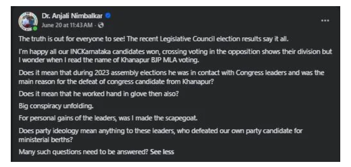 KavithaReddyKR's tweet photo. Respected Leaders @rssurjewala @kcvenugopalmp ,  @DrAnjaliTai has asked a very relevant question, but when I asked I was expelled by @DKShivakumar , many male leaders damaged the Govt and party over the last 3 years BUT no action on them, all action is only on Kavitha Reddy why? is it because Reddy uncle is demanding "child care"?? if independent women get punished for speaking truth fearlessly and with facts, does that mean party expecting only dumb dolls in the party?? 

@RahulGandhi