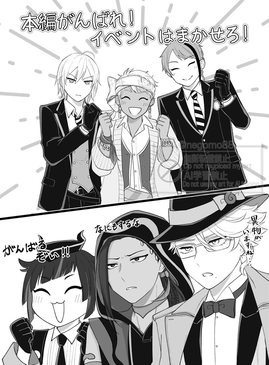 negomo88's tweet photo. みんなで頑張るぞ！！！ https://t.co/KXjJx48iJW