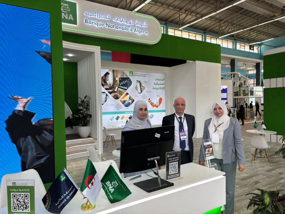 bnabanque's tweet photo. بعض الصور من مشاركة #البنك_الوطني_الجزائري في الطبعة الـ57 للمعرض الدولي الجزائري #FIA2026.  

نستقبلكم إلى غاية 27 جوان 2026 بقصر المعارض، الصنوبر البحري - الجزائر العاصمة، للتعرف على خدماتنا وحلولنا البنكية. https://t.co/6KWGZm897K