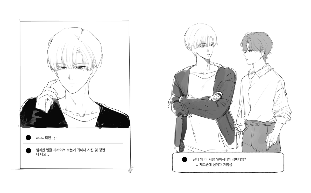 aarung_'s tweet photo. ㅅㄴㄷ https://t.co/T63hB776Cw