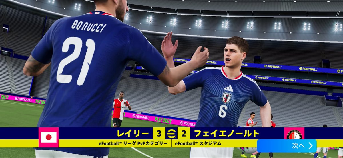 Smabrach's tweet photo. 無料ジェラードによるハットトリック！フォワード陣を超える大活躍へ
#イーフト https://t.co/j70oI4UAXr