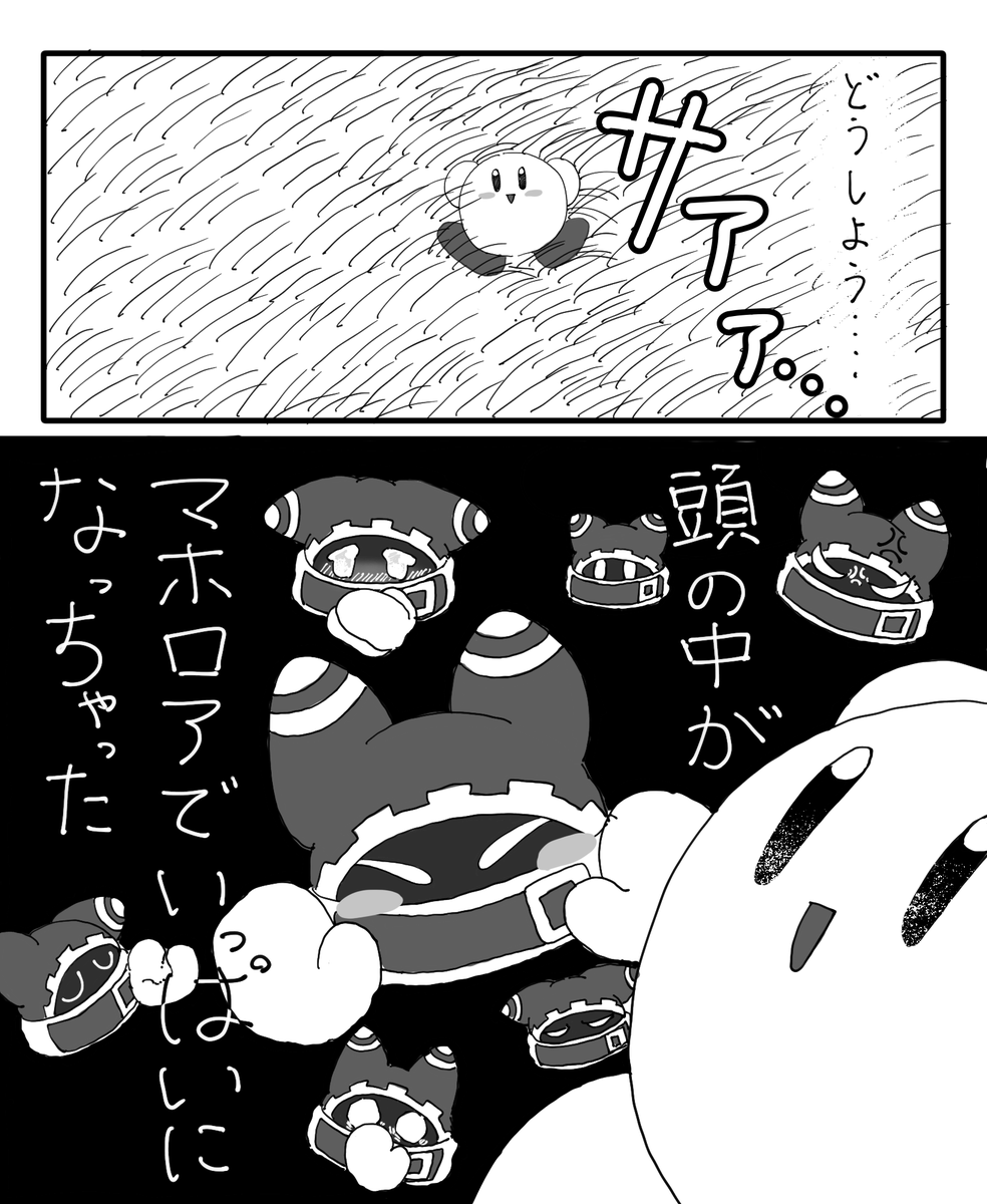 pera_poo's tweet photo. 恋しちゃったやつ。
※ｶﾋﾞﾏﾎ https://t.co/MxPofZgtit