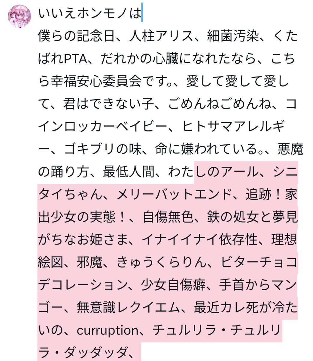 𝔐❤︎ tweet media