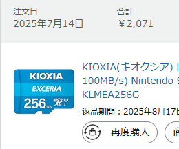 nick_friedman's tweet photo. HDDのみならずmicroSDまで3倍
ふざけるなよ
もう何も記録できない https://t.co/UF0wsq1Zgg