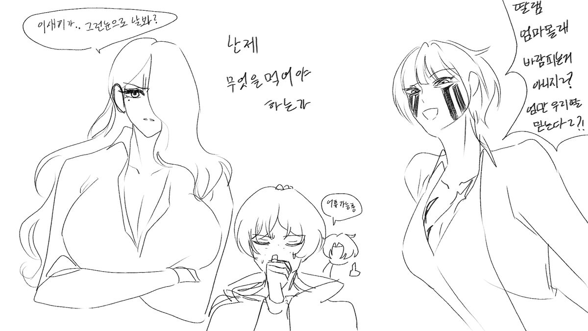 밤티곤듀 tweet media