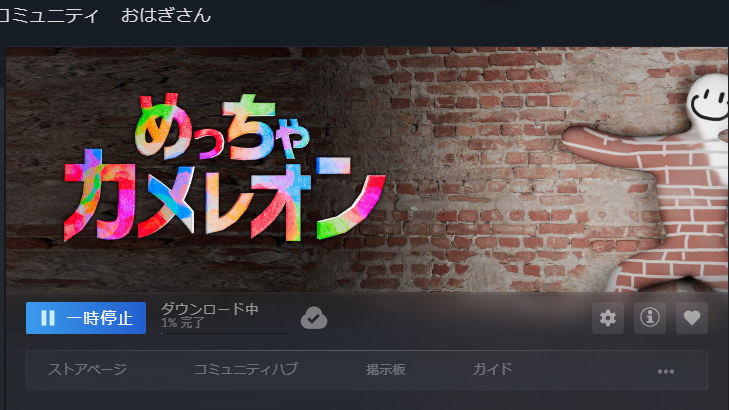 ohaGi_sam's tweet photo. フレンドさんにお誘いいただいて、買いました！😆
どうやら、描写力が試されるらしい(/・ω・)/
楽しみだ～～～🥰🥰
相互さんでこのゲーム持ってる人今度一緒にあそぼー！！！！ https://t.co/JQrhEkQD1E