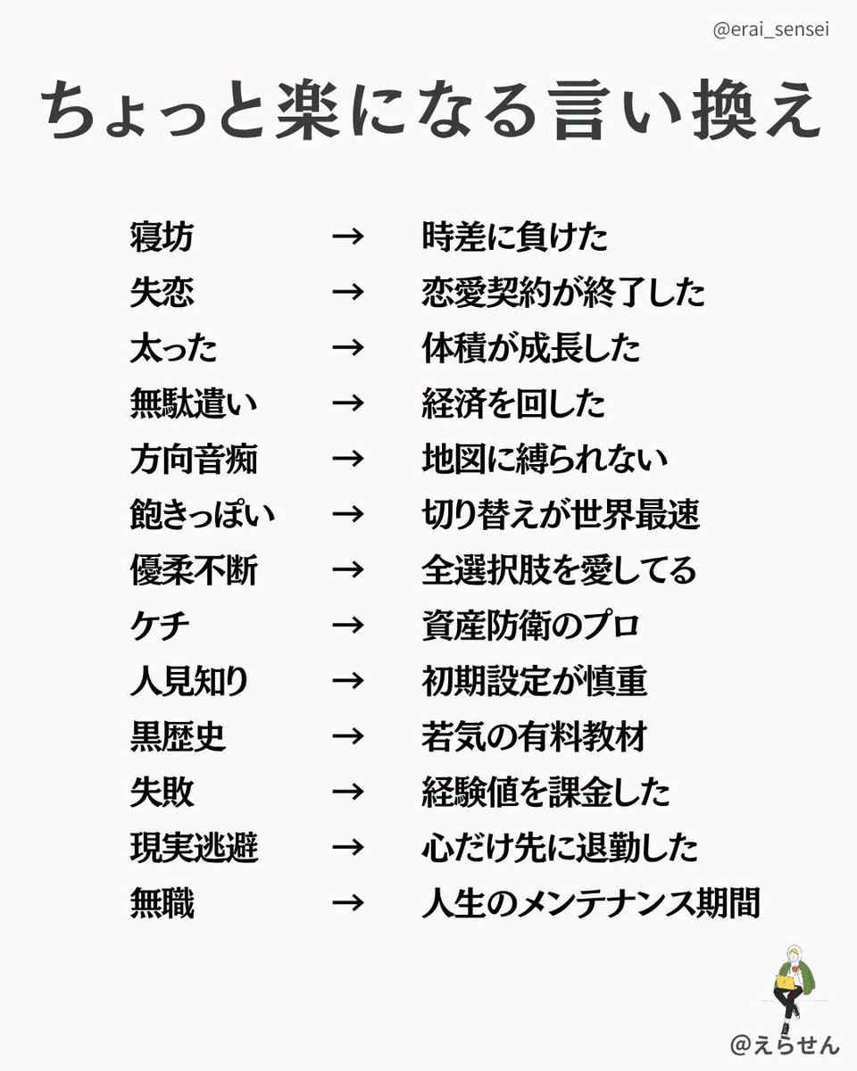 メンタルハッ君 tweet media